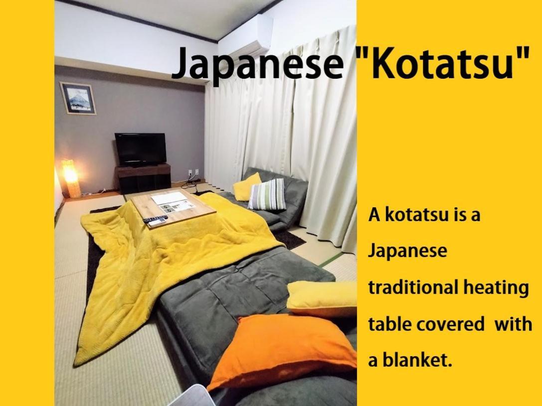 Ferienwohnung 板橋 Rcアネックス 305,306 Präfektur Tokio Exterior foto